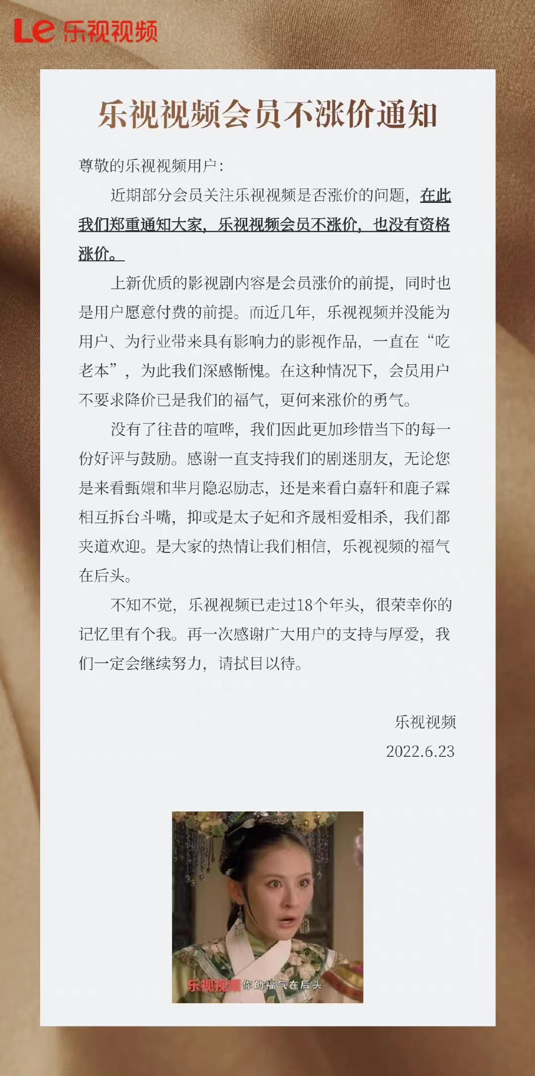 最新VIP影视作品