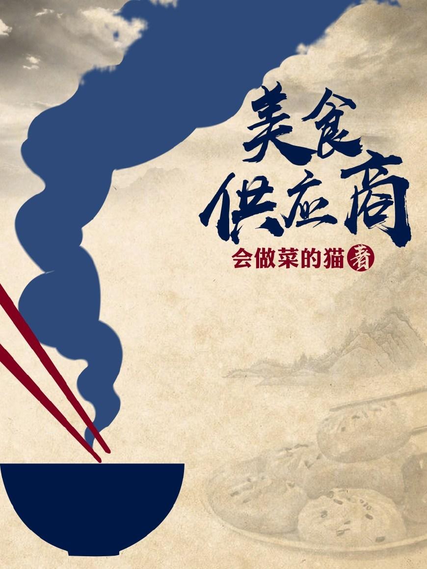 都市医神最新章节列表