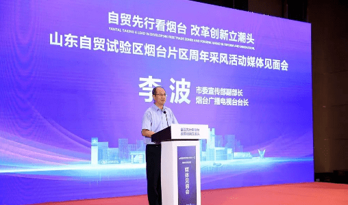 烟台广播电视台，探寻媒体之光，展现烟台风采🌟