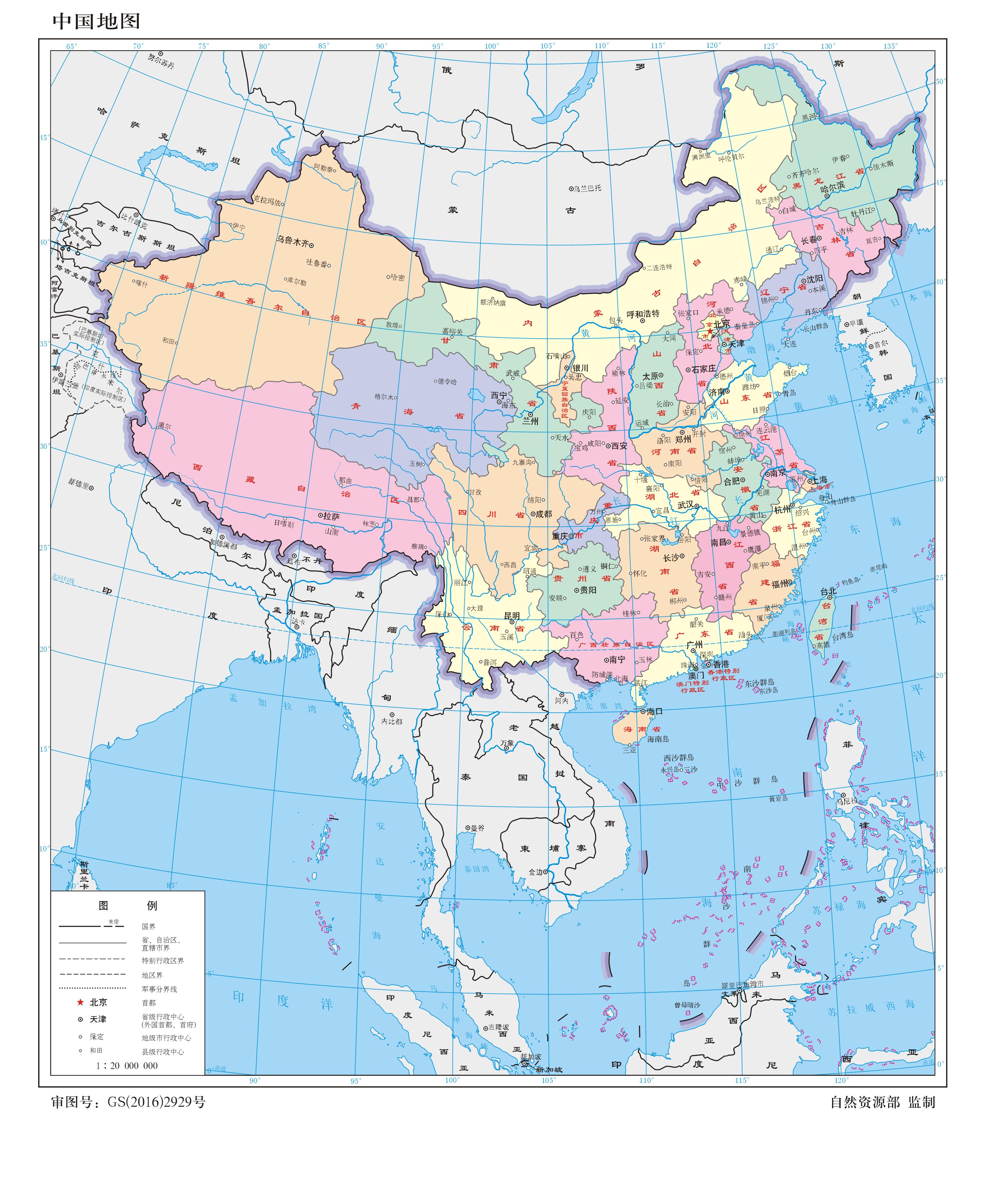 中国新版地图