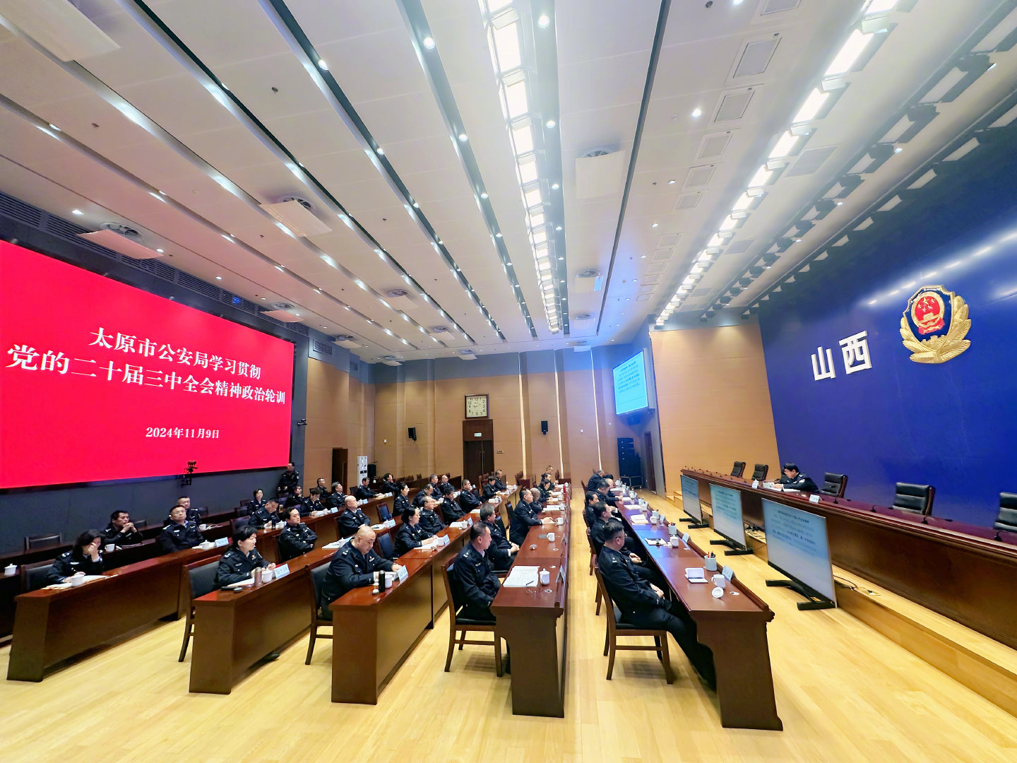 山西省公安厅最新领导动态