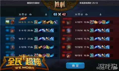狂暴版本更新解析