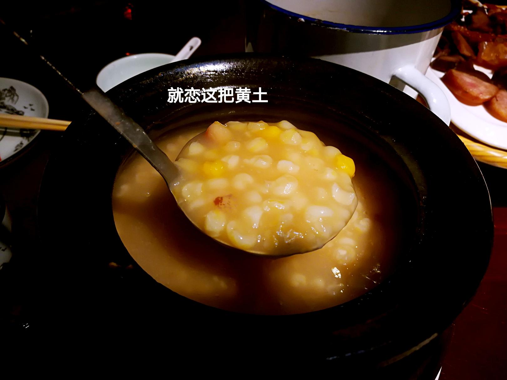 却绿 新粥章节