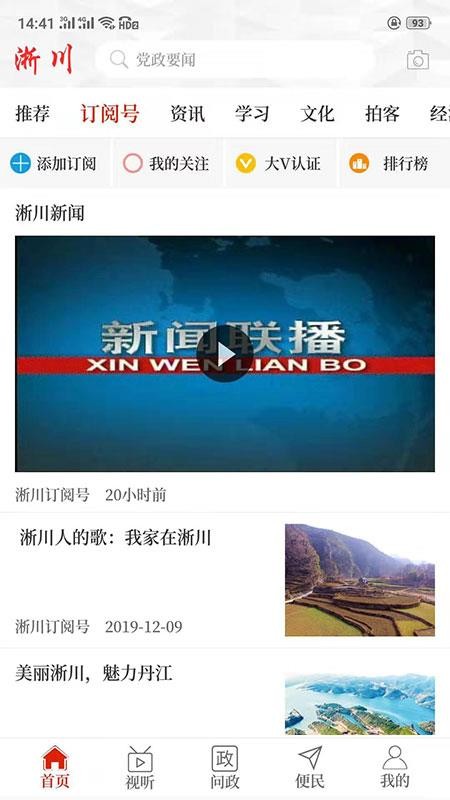 宜阳新闻资讯