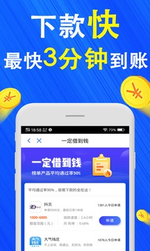 小额贷款平台资讯