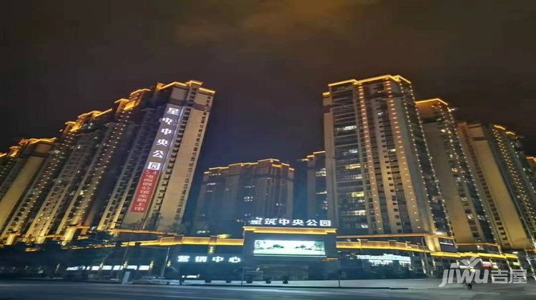 星筑中央公园最新资讯