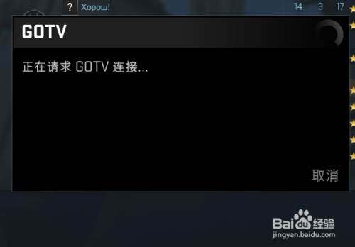 csgo比赛下载链接怎么用