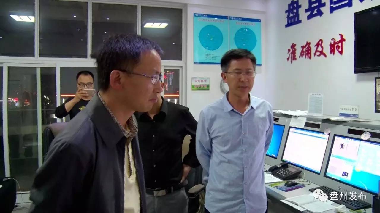 盘县县委常委名单最新