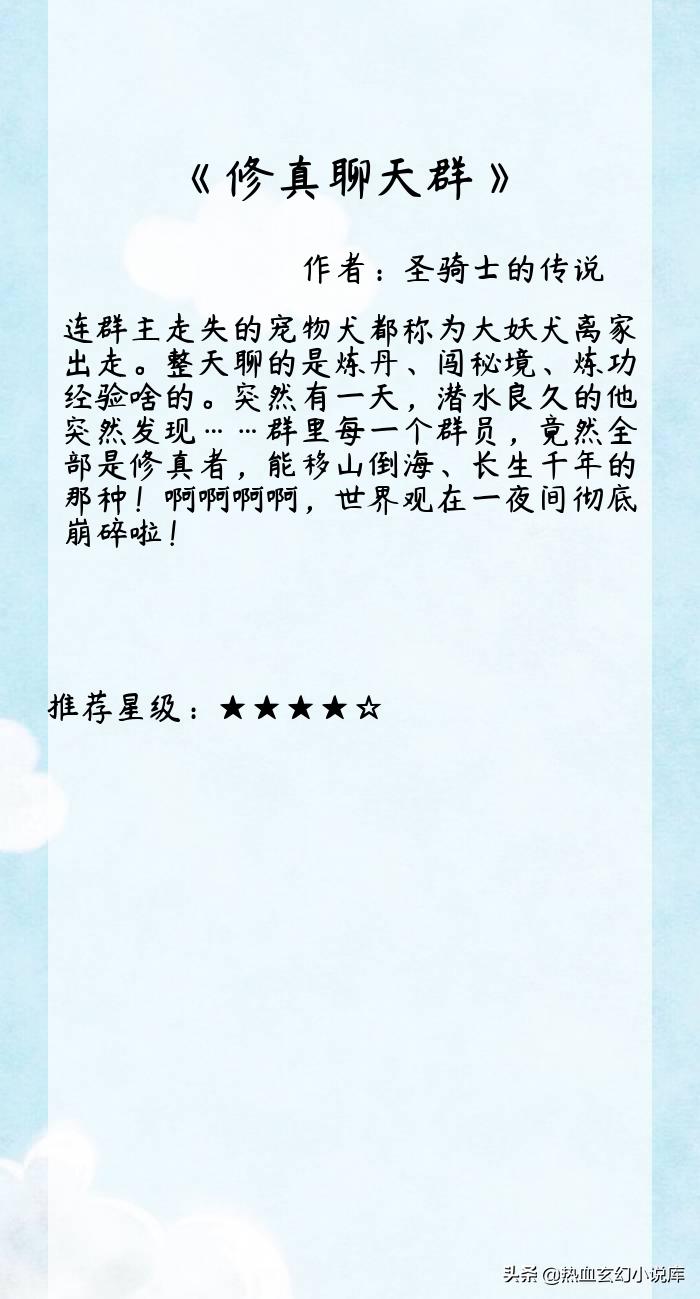儒道至圣最新章节sodu