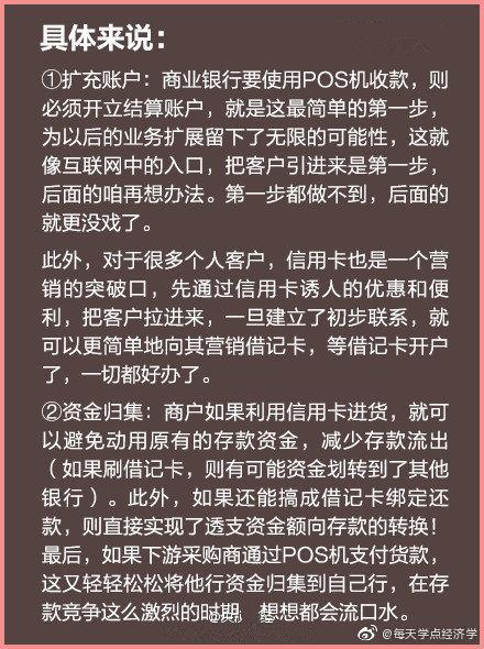 信用卡最新赚钱方法