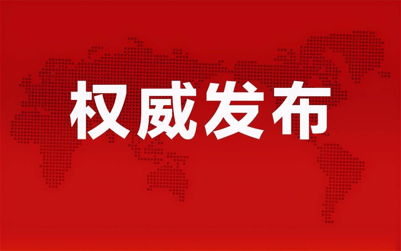 乔翔宇最新消息