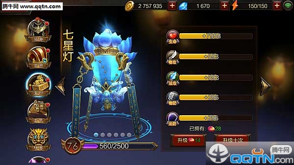 全民无双下载最新版