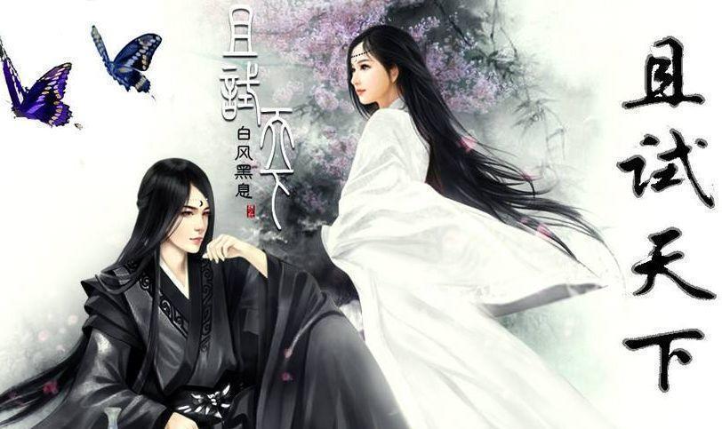 最新女主天地图片