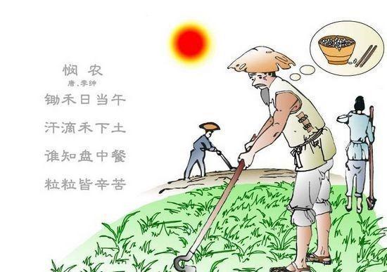 最新锄禾日当午禾舞蹈，绝美演绎的视觉盛宴