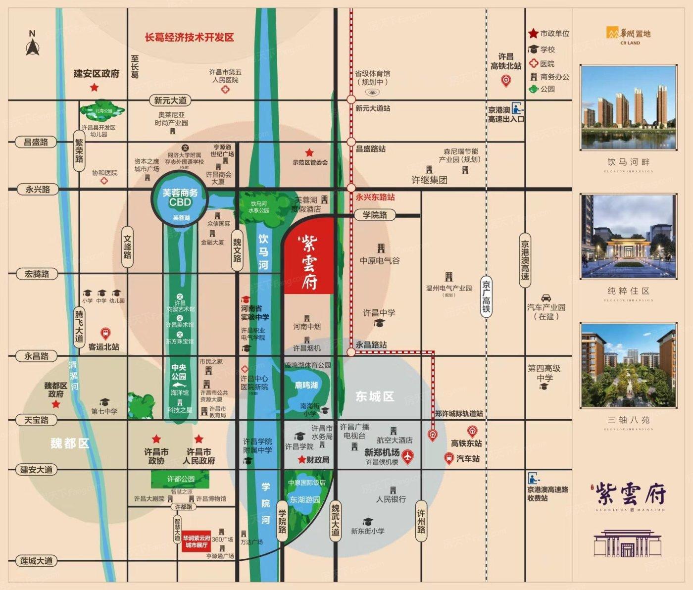许昌轻轨最新消息