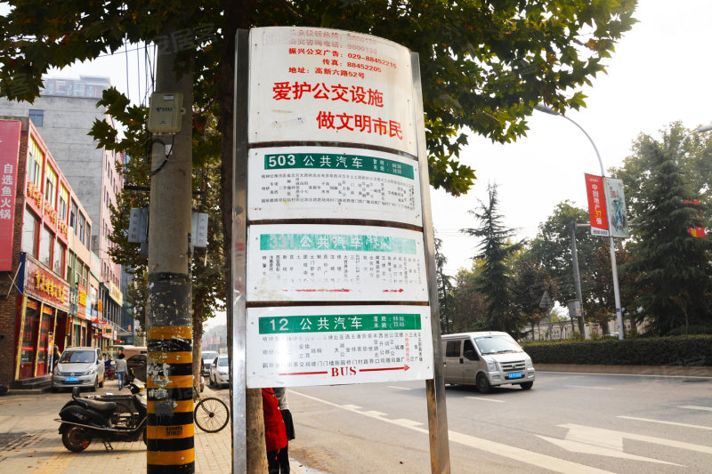 西安水润坊最新动态