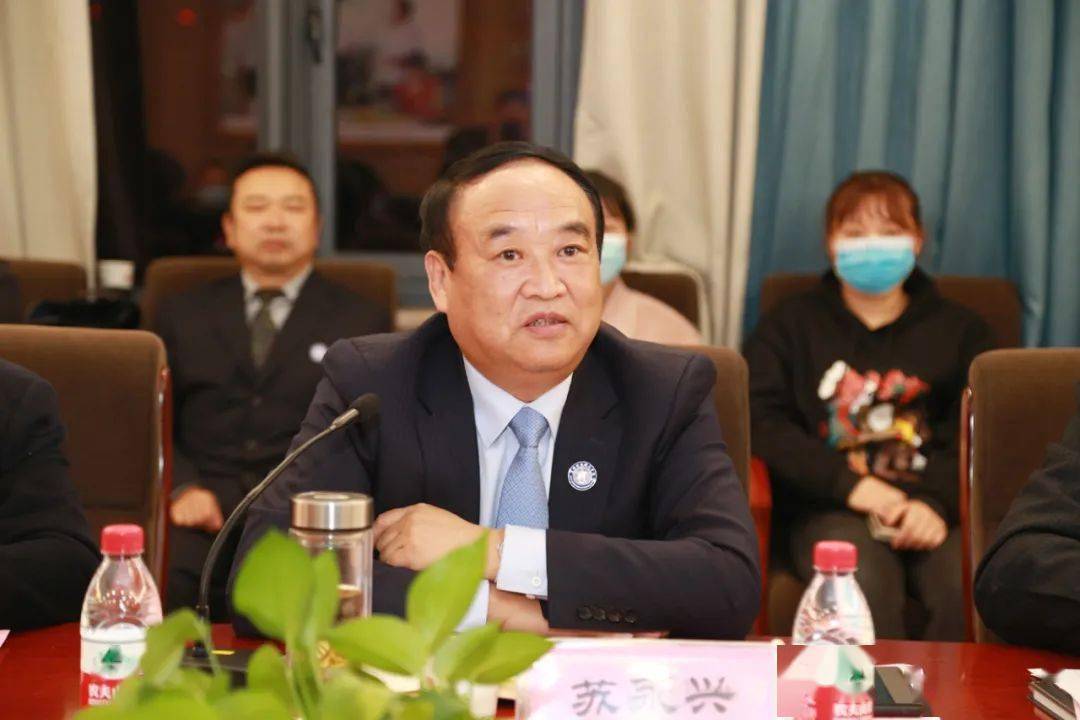 宝鸡苏永兴最新任命