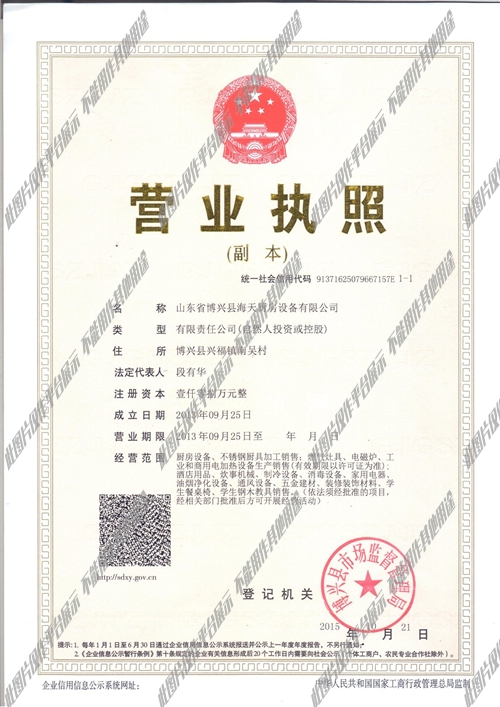 重庆氩弧焊工最新招聘
