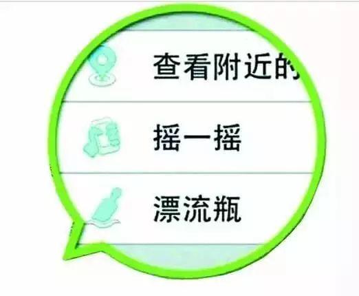 最新微信招嫖诈骗