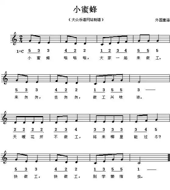 最新幼儿园歌曲大全，友情与成长的温馨旋律