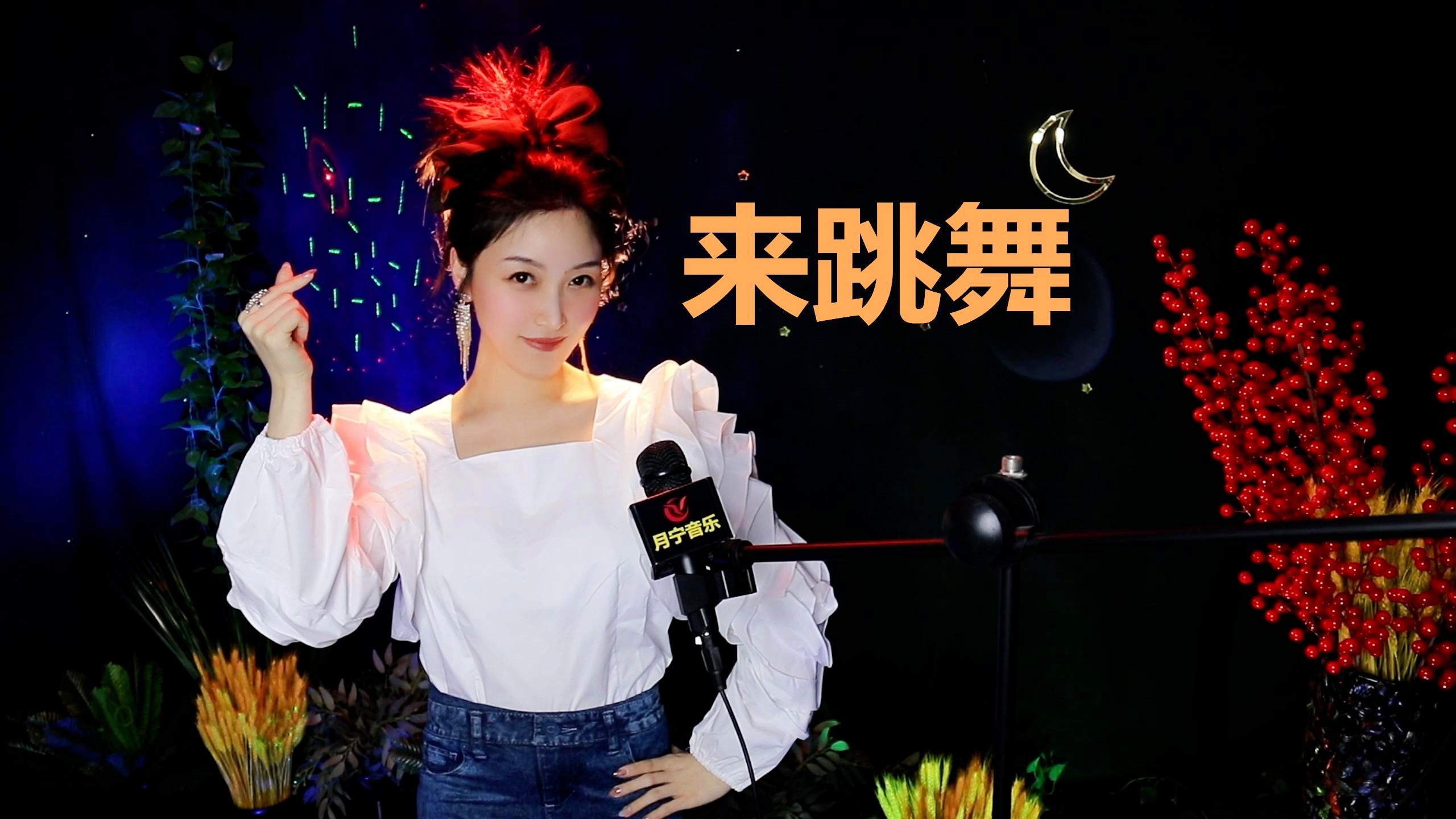 最新洗脑神曲慢慢来