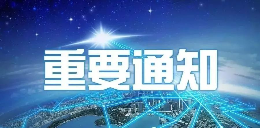 平邑最新停电通知回顾与影响，2025年停电事件分析