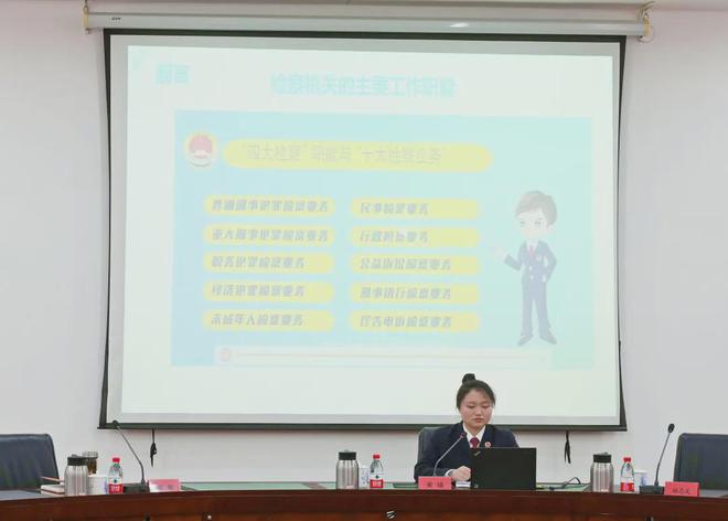 长乐检察院最新动态