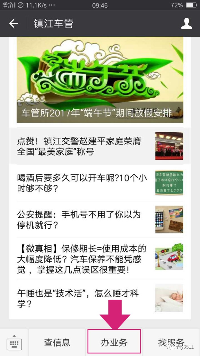 微信最新解封技术揭秘，小巷神秘乐园的奥秘