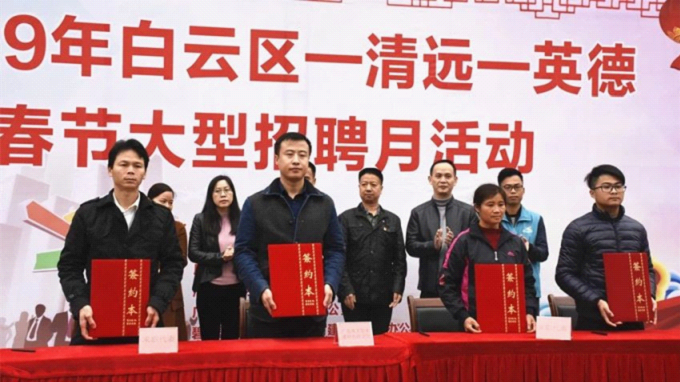 广东英德最新招聘信息汇总，深度分析与个人看法