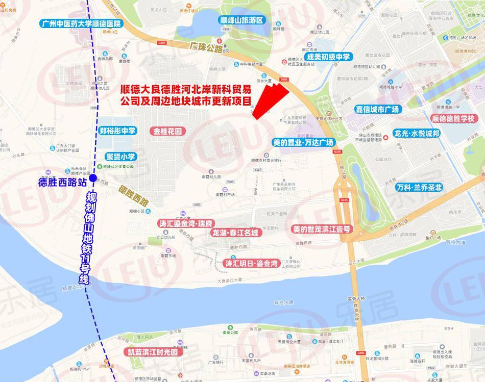 大良德胜北岸最新规划与温馨日常体验