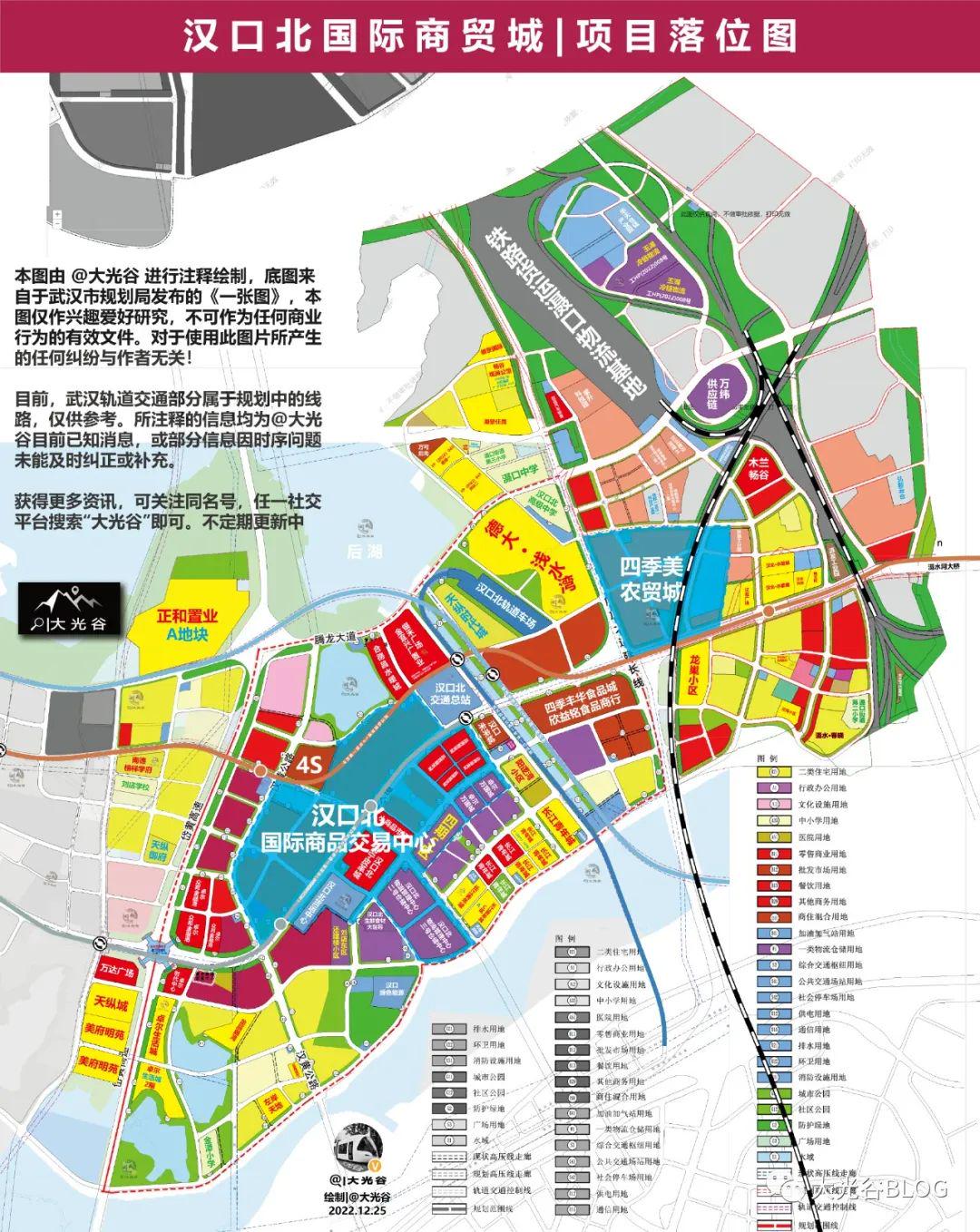 汉口北滠口最新规划