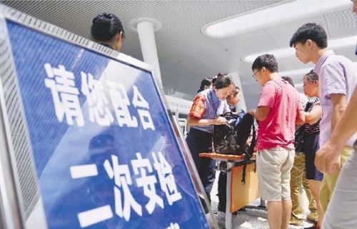 西安安检招聘最新信息