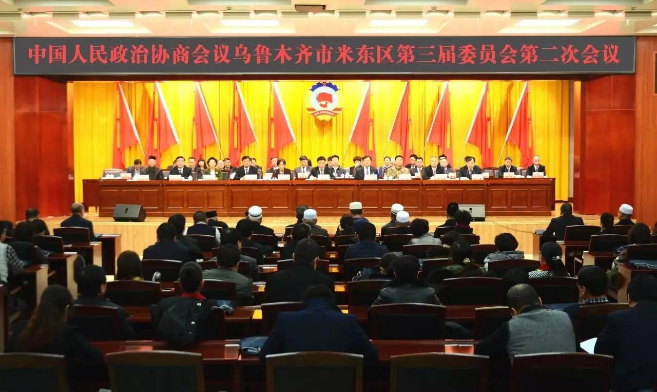 米东区最新领导班子