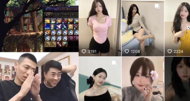 旭旭宝宝直播最新回放