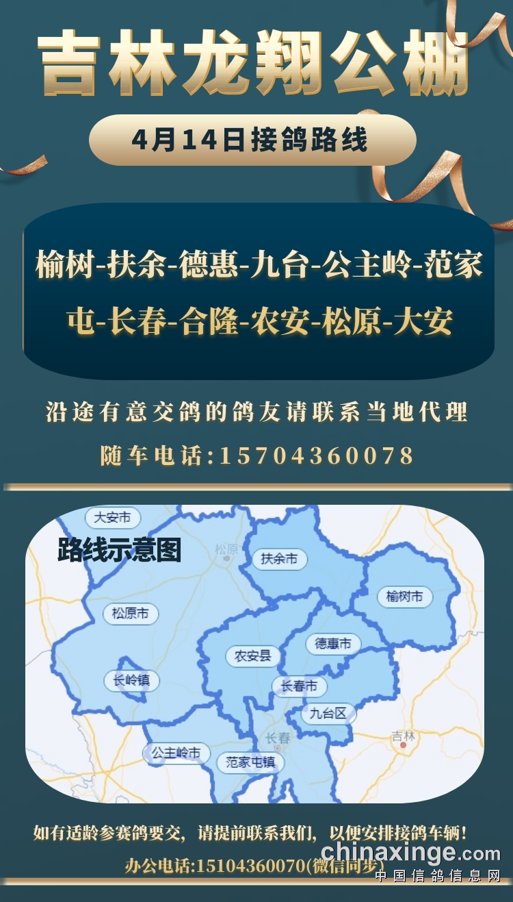 技术服务 第9页