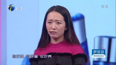 最新爱情保卫战视频