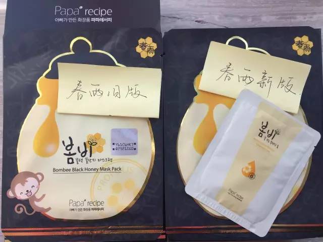 销售电子产品 第7页