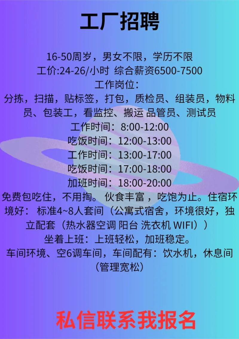 最新保温杯招工信息
