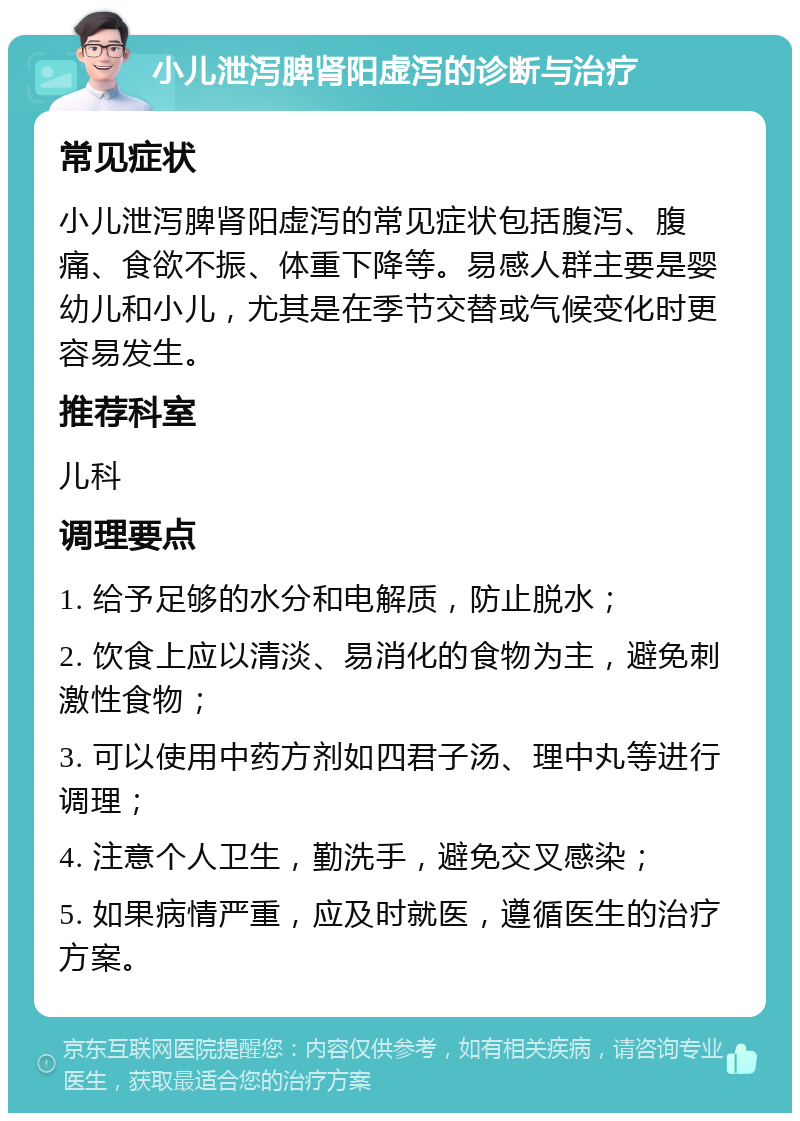 小阳涛最新治疗情况