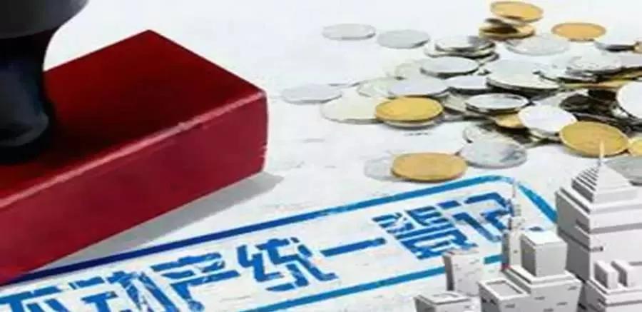 张家界最新房价