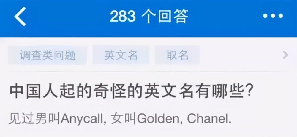 科技新品来袭，最新英文网名带你体验前所未有的未来生活