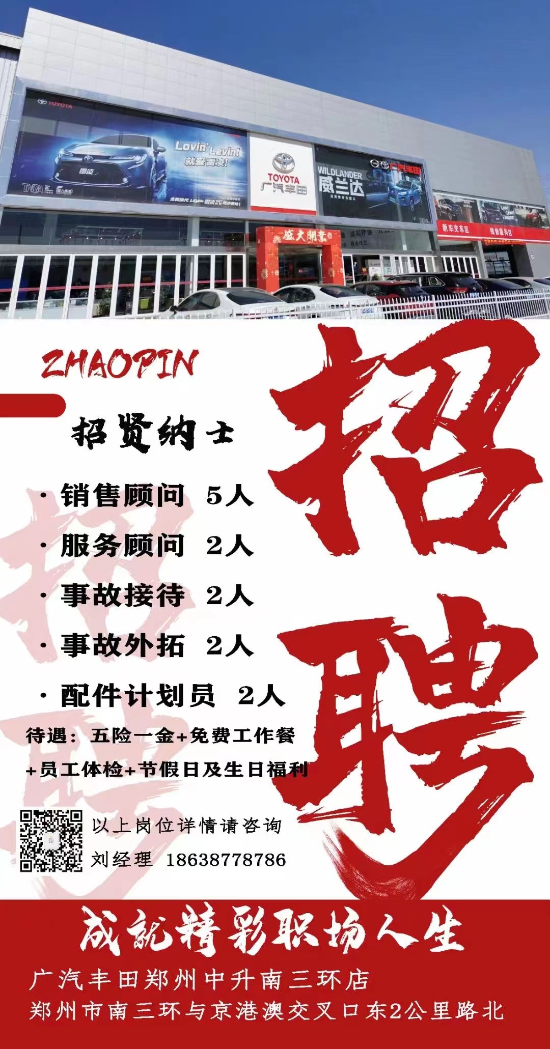 技术服务 第2页